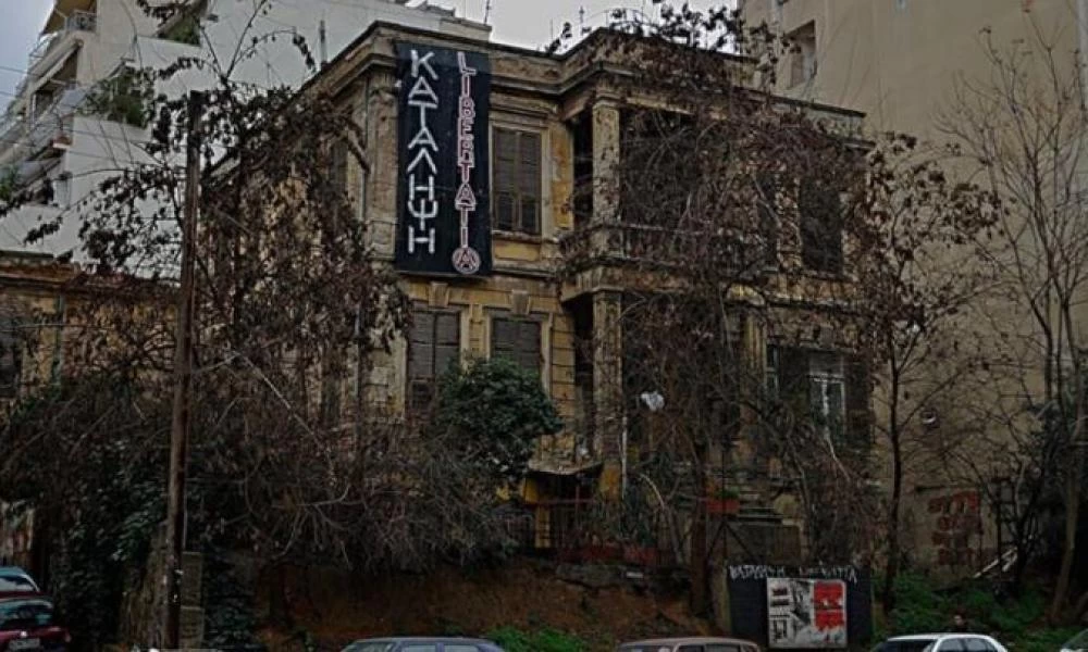 Θεσσαλονίκη: Αστυνομική επιχείρηση στην κατάληψη Libertatia